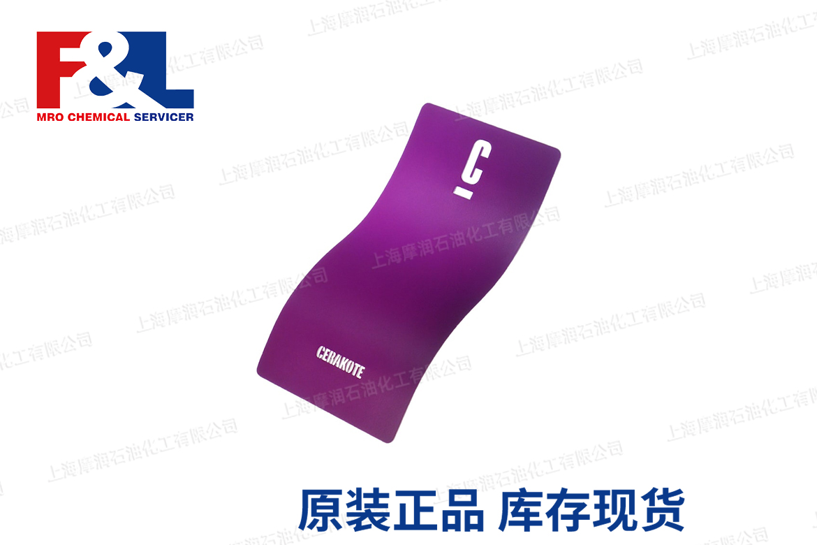 Cerakote LOLLYPOP PURPLE C-163